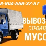 вывоз мусора газелью 