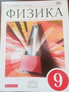 Фото Репетитор физика и математика