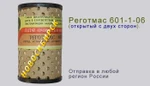 фото Фильтр 601-1-06 открытый с двух сторон.
