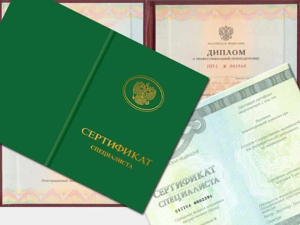 Фото Повышение квалификации.Продление сертификатов.