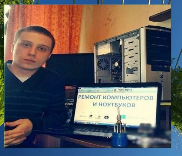 Фото  Подключение И Настройка Интернета 