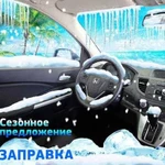 Заправка автокондиционера