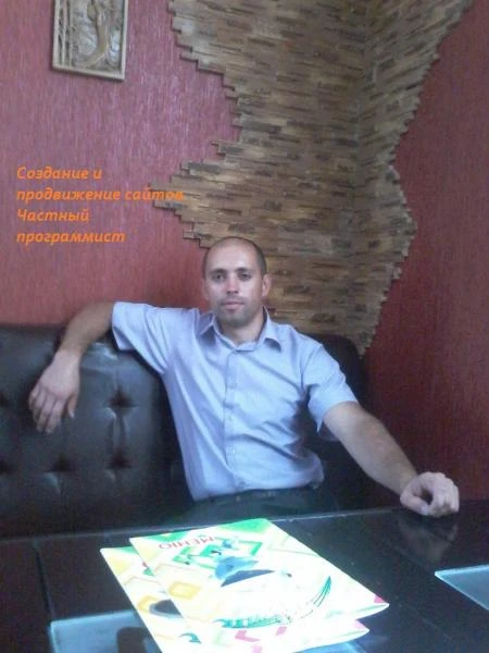 Фото Создание и продвижение сайтов. Частный программист