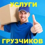 Переезды Иркутск грузоперевозки