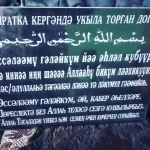 Гранитные памятники, таблички