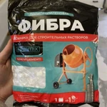 Фото №5 Фибра 12мм волокно для стяжки пола штукатурки стен, пеноблок, армирования бетона