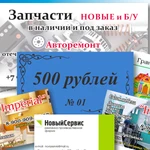 Фото №4 Объединенная Рязанская типография