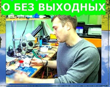 Фото Ремонт пк и ноутбуков