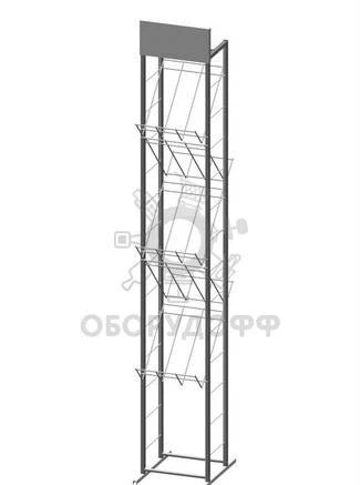 Фото СТ.Г.Ж.14 Стенд А4 с 5 полками двухсторонний
