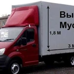 Вывоз мусора