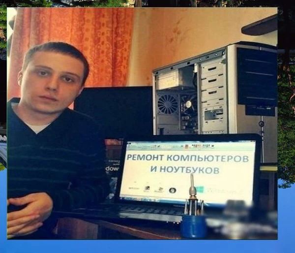 Фото Частная компьютерная помощь. Компьютерный мастер. Выезд.
