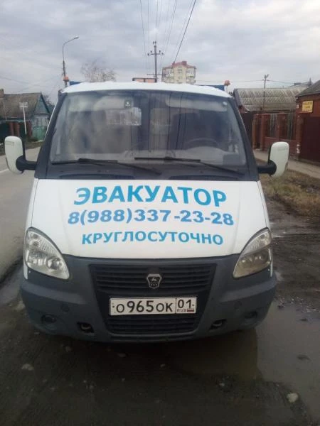 Фото Эвакуатор круглосуточно