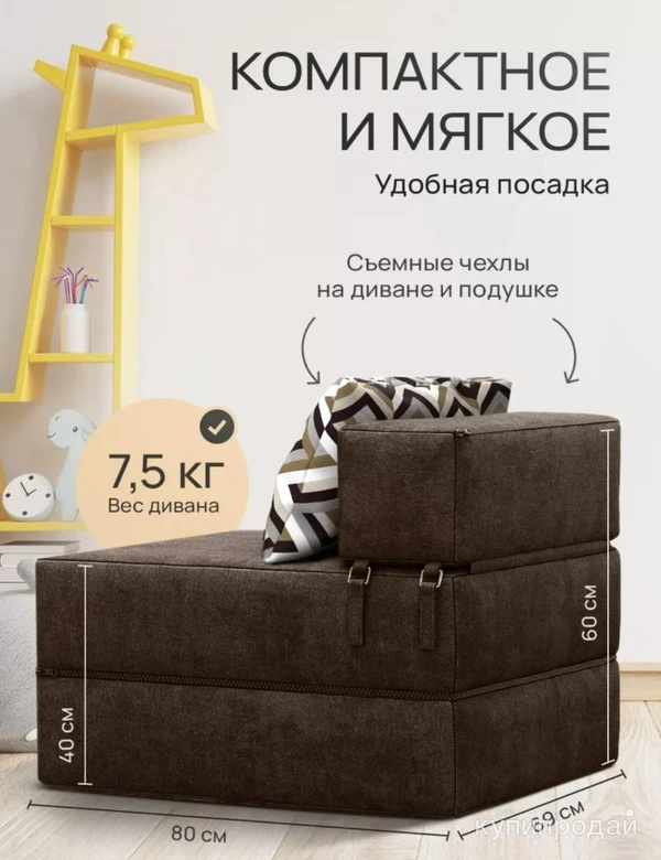 Фото Кресло диван