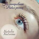 Ламинирование ресниц+ Botox