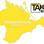 Фото №2 Междугородние пассажирские перевозки по Крыму.