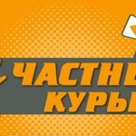 Достака посылок от клиента до транспортной и обрат