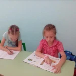 Фото №2 Школьная продленка