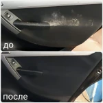 Фото №7 Профессиональная химчистка салона автомобиля