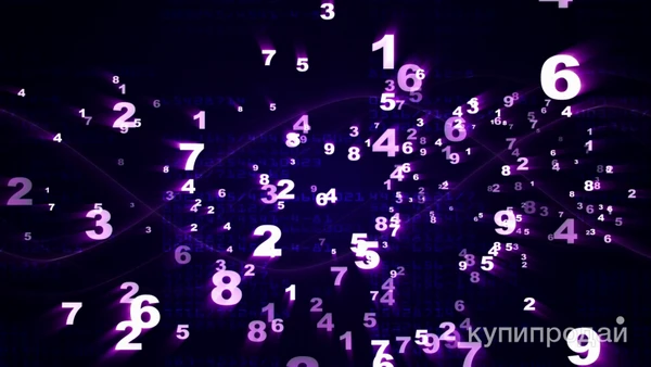 Фото Квантовый и денежный нумеролог