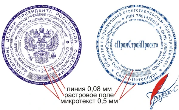 Фото Восстановить печать по оттиску частный мастер