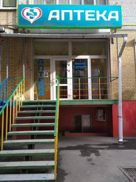 Фото Аренда помещения