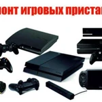 Чистка PS4 /Pro/Slim Ремонт Сервис