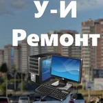 Диагностика и ремонт пк Усть-Илимск