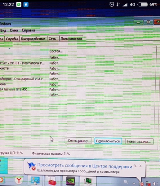 Фото Мастер по ремонту, настройке и обслуживанию компьютерной техники у физ и юр лиц. Живу в Мытищах. 