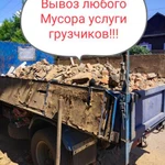 Фото №2 ВЫВОЗ мусора