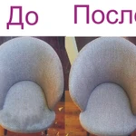 Фото №3 Химчистка мягкой мебели (диван, кресло, стулья), матрасов
