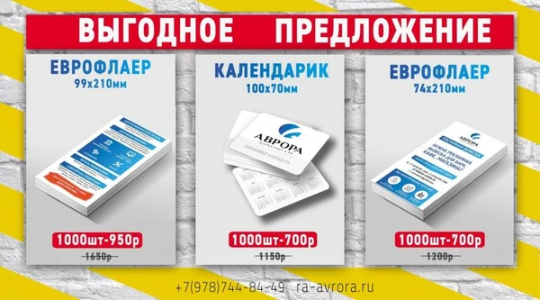 Фото Услуги дизайнера. Разработка и изготовление 
