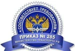 фото Оформление документов по переоборудованию ТС