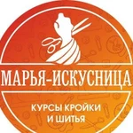 Курсы Кройки и Шитья Марья Искусница