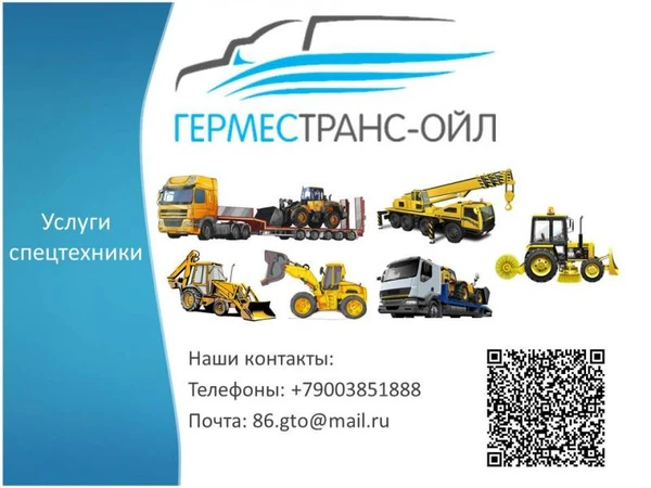 Фото Услуги автокрана МКТ-25,5