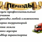 Недорогие перевозки Бережные переезды в Полярных Зорях