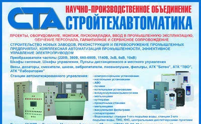 Фото Преобразователь чатоты СТА-А7.HVC 1.5 кВт 220В