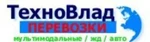 Фото №2 Доставка и таможенное оформление грузов через Владивосток