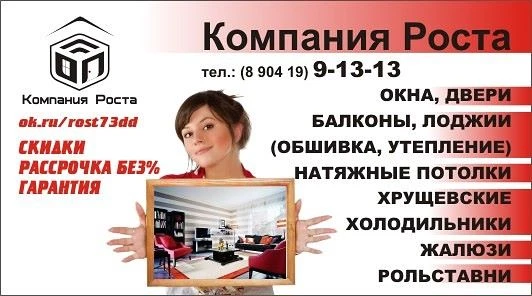Фото Пластиковые окна любой сложности