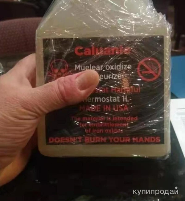 Фото Caluanie ( Окислительный партеризационный термостат, Тяжёлая вода)