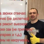 Ремонт холодильников на дому