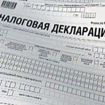 Декларации. Отчеты. усн. осно. Бухгалтерия. ндс