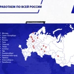 Фото №3 Промоутеры