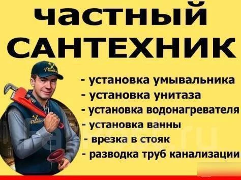 Фото Домашний мастер.Без выходных.Ч/л.