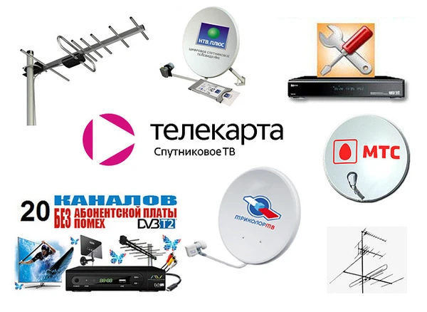 Фото Мастер по установке и ремонту антенн