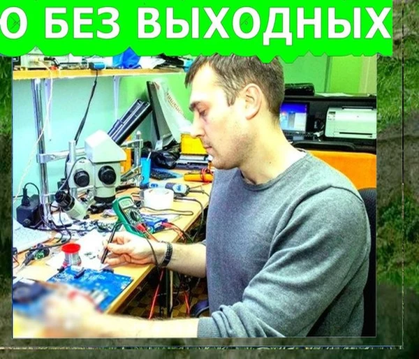 Фото Ремонт компьютеров: ремонтирую ноутбуки у вас дома.