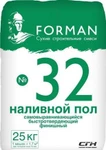 фото Наливной пол гипсовый Forman 32 для финишного выравнивания