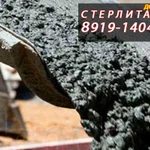 Фото №4 Бетон Известковый Раствор Гравий Песок Стерлитамак доставка