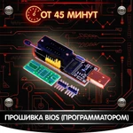 Фото №5 Ремонт ноутбуков с гарантией 3 месяца.