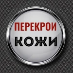 Фото №10 Меховое ателье в Екатеринбурге 