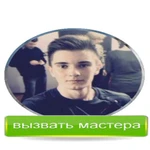 КОМПЬЮТЕРНЫЙ МАСТЕР/СКОРАЯ КОМПЬЮТЕРНАЯ ПОМОЩЬ НА ВЫЕЗДЕ